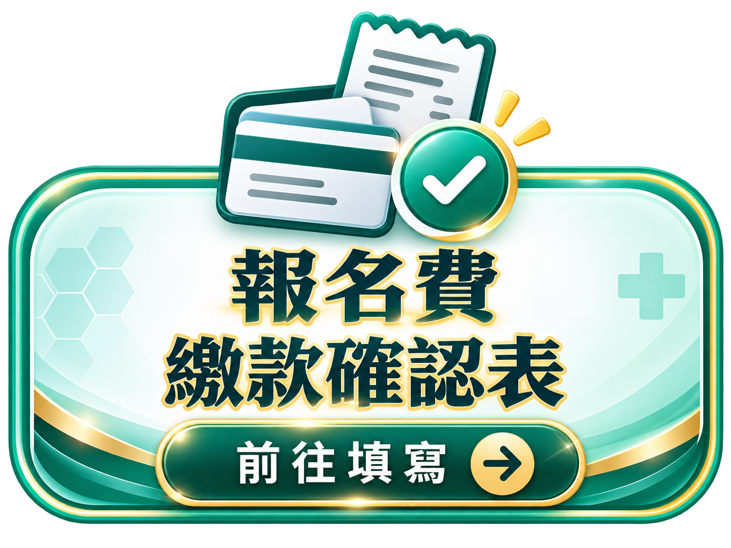 3d1d67204018daed87cb33a68e062462.png